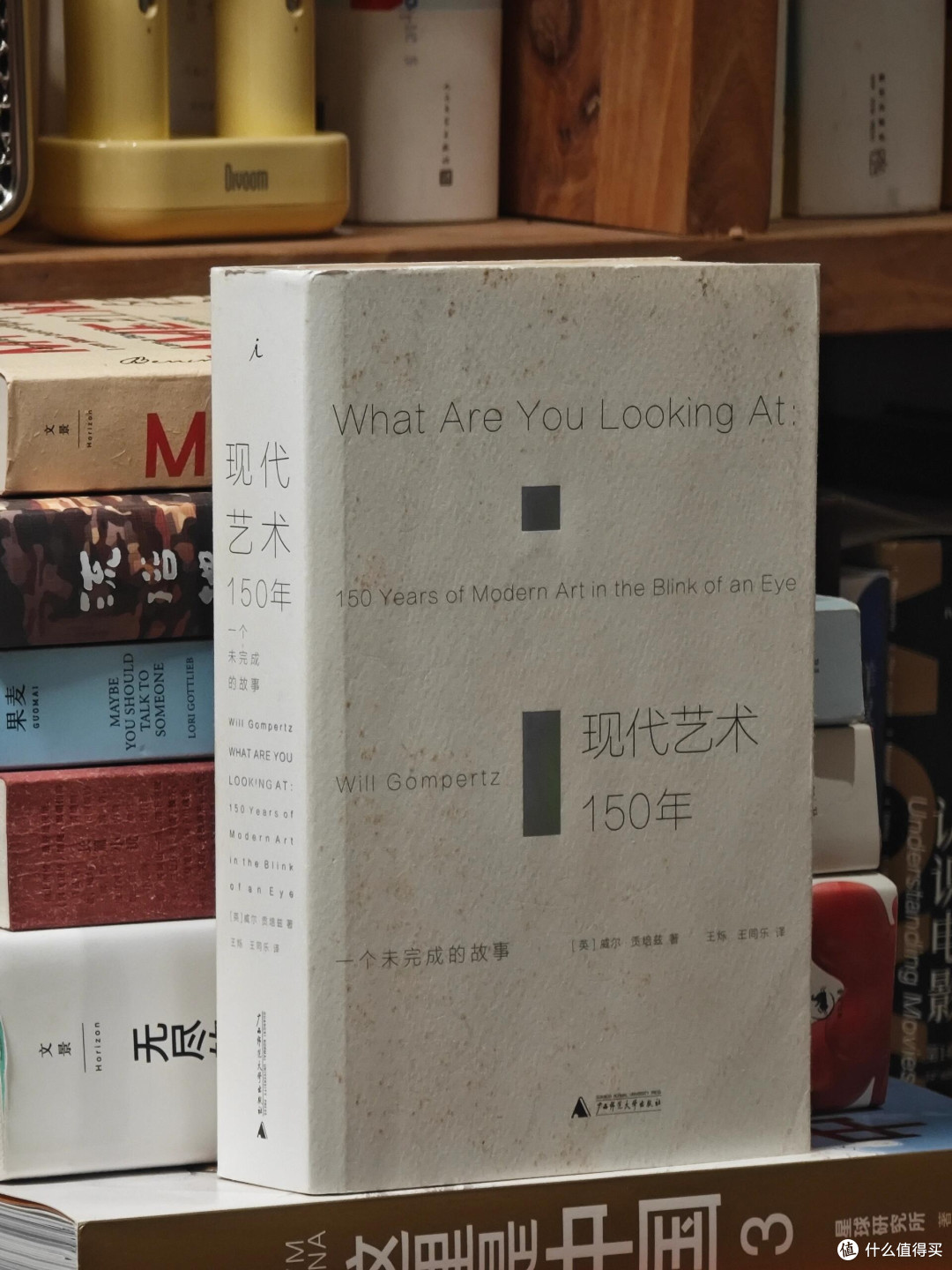 经典书籍中的成长与修行