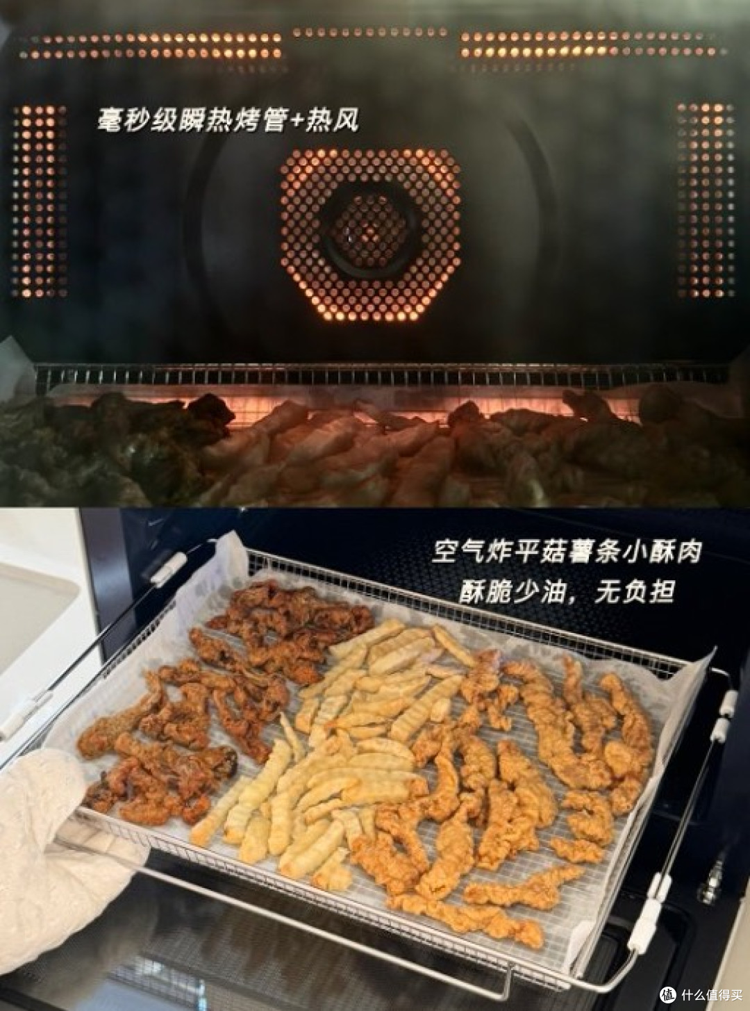 从复合烹饪到四轻燃卡:美的寻味pro3.0微蒸烤炸炖一体机技术解析