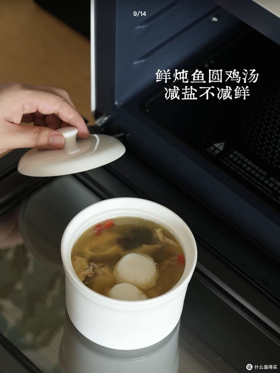 从复合烹饪到四轻燃卡:美的寻味pro3.0微蒸烤炸炖一体机技术解析