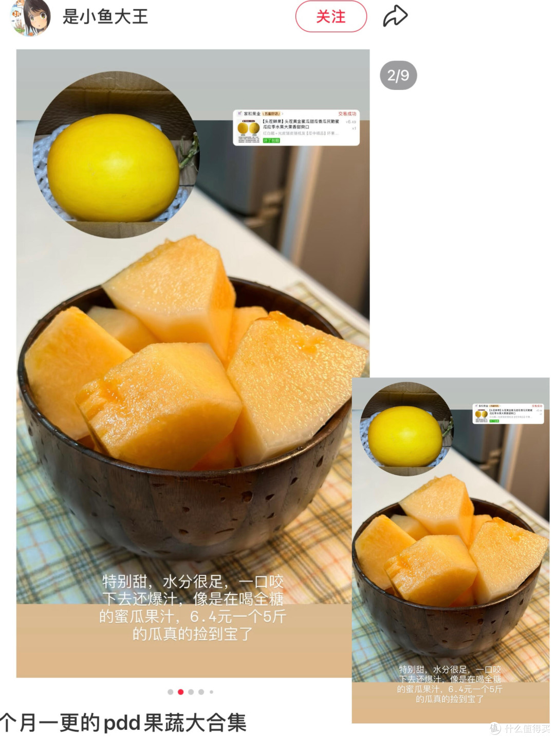 世界杯观赛零食清单推荐
