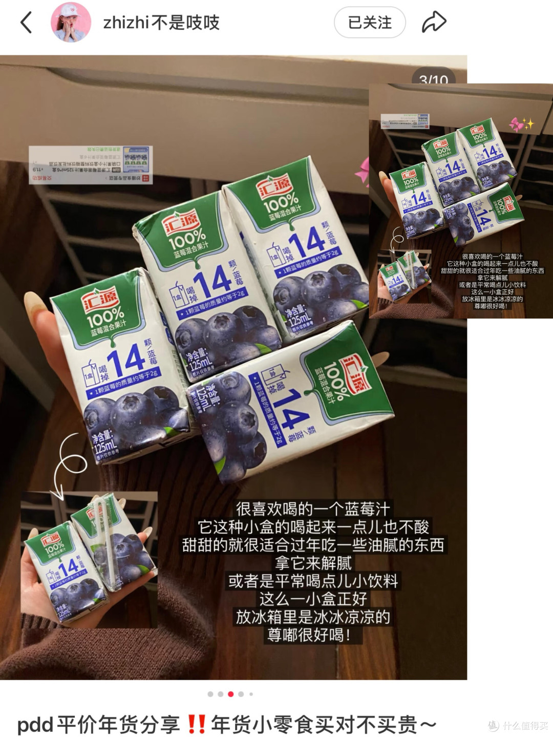 世界杯观赛零食清单推荐