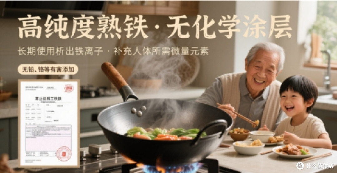 老式传统铁锅哪个牌子好用?无化学涂层更安心,炫兴晖不粘好用!