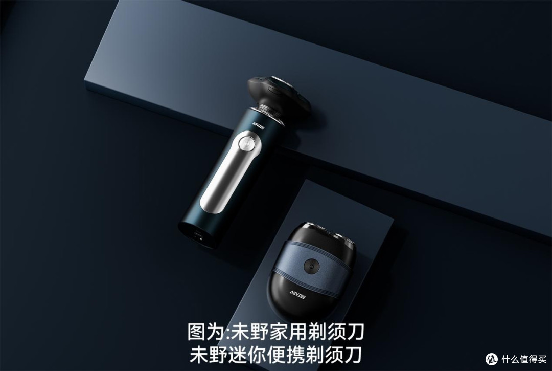 迷你mini剃须刀哪个品牌好用?排行榜十大排名推荐,直接抄作业