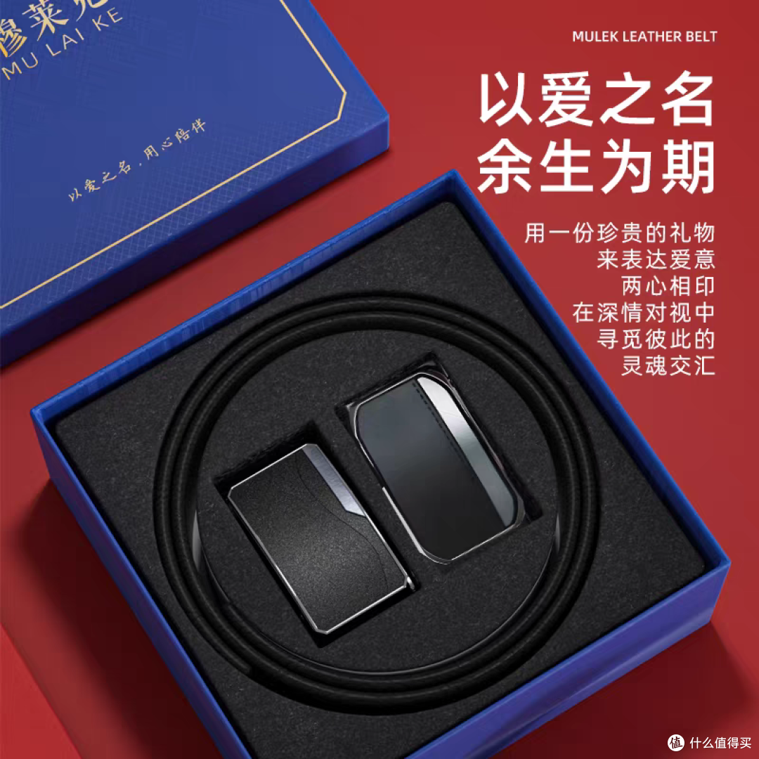 十年永不过时爸爸款皮带排行榜 2026权威评选