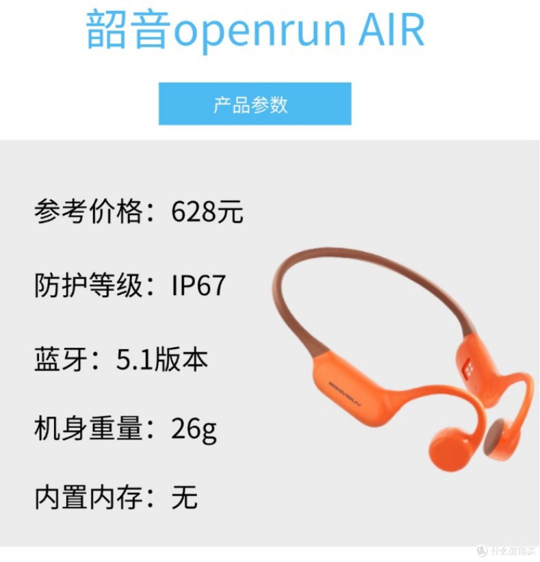 2026年运动耳机推荐：兼顾防护、佩戴与音质，新手闭眼入