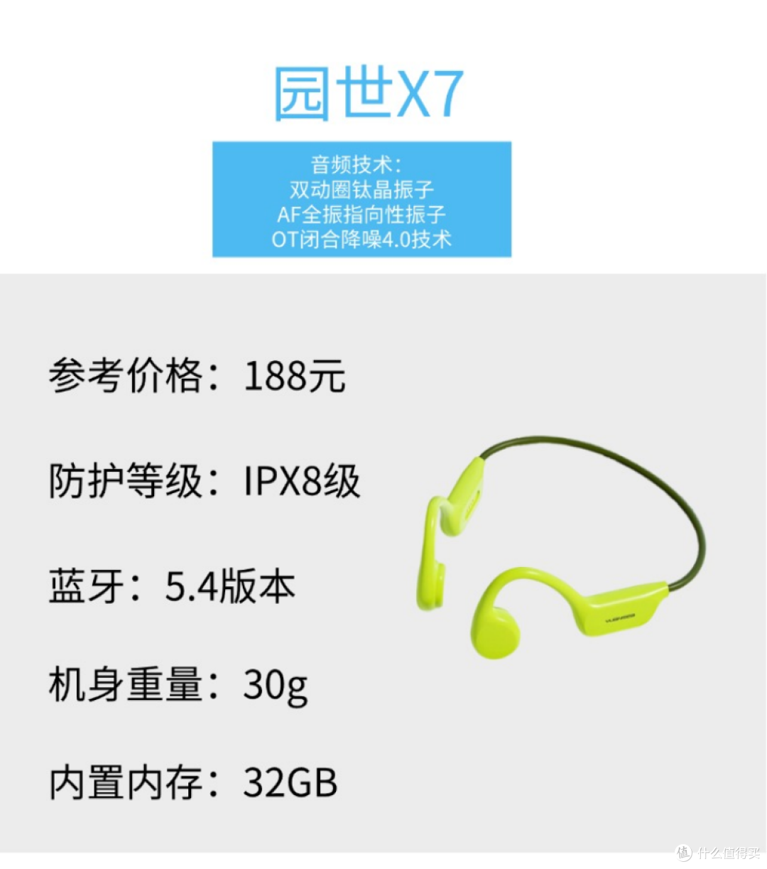 2026年运动耳机推荐：兼顾防护、佩戴与音质，新手闭眼入