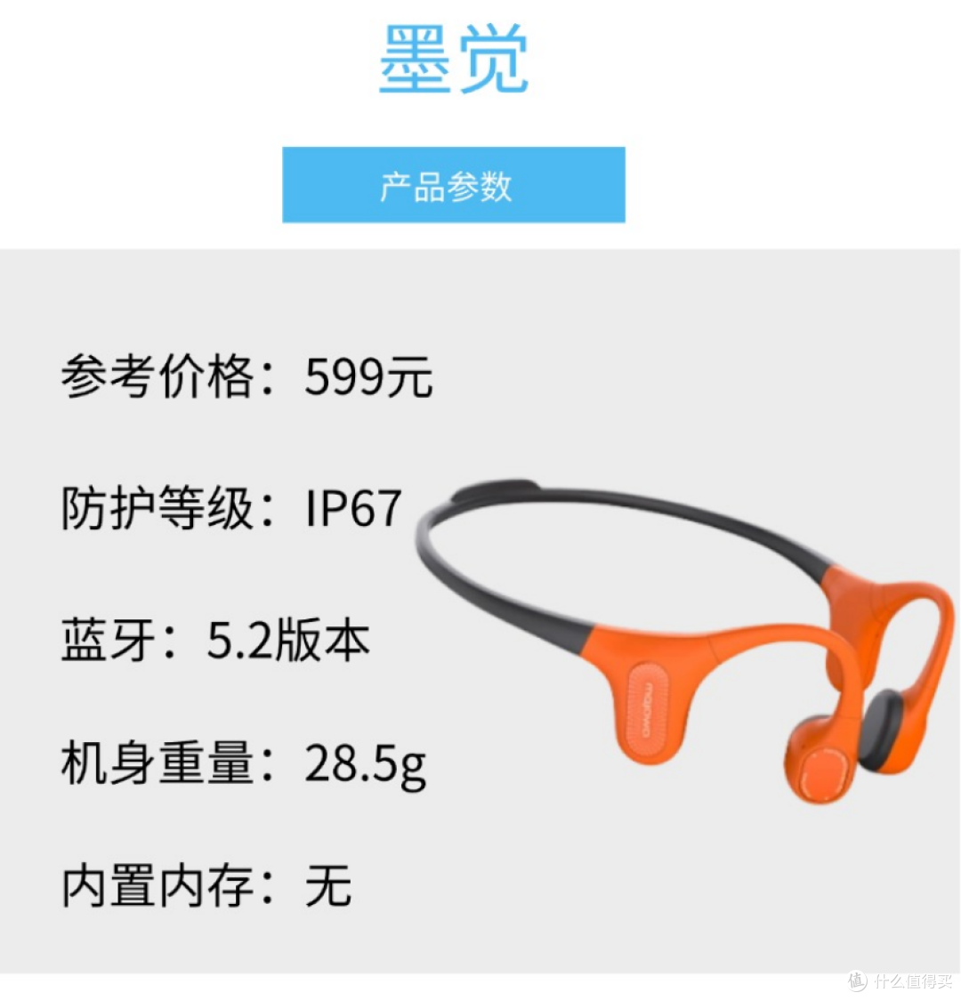 2026年运动耳机推荐：兼顾防护、佩戴与音质，新手闭眼入