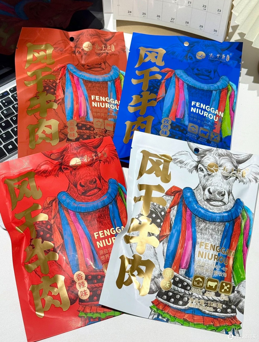 豁尔臣牛肉干,看球越嚼越香