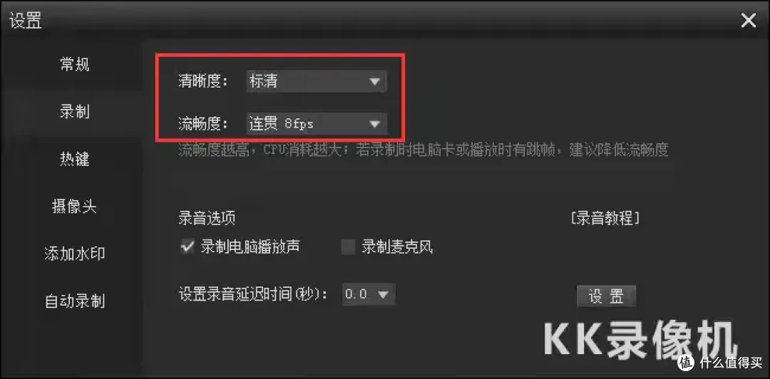 十大录屏软件