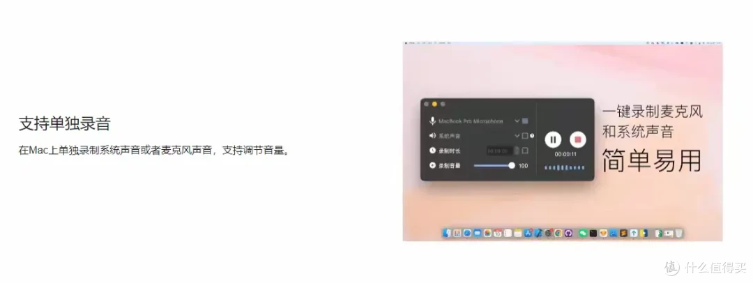 十大录屏工具排行