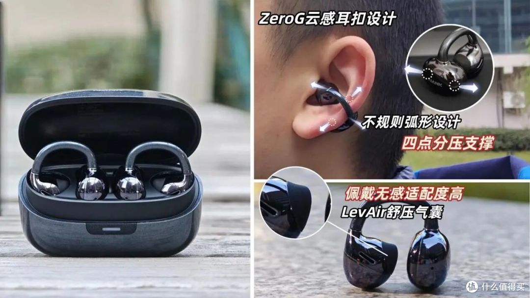 开放式耳机哪个品牌好?2026年开放式耳机品牌推荐
