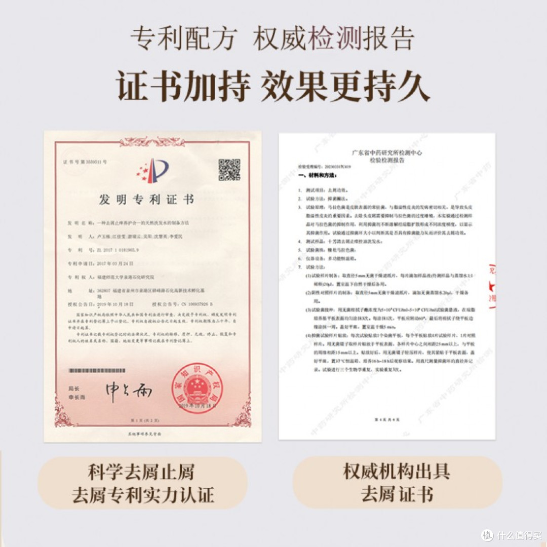 去屑止痒控油洗发水甄选 2026 五款高口碑好物改善油头头屑困扰