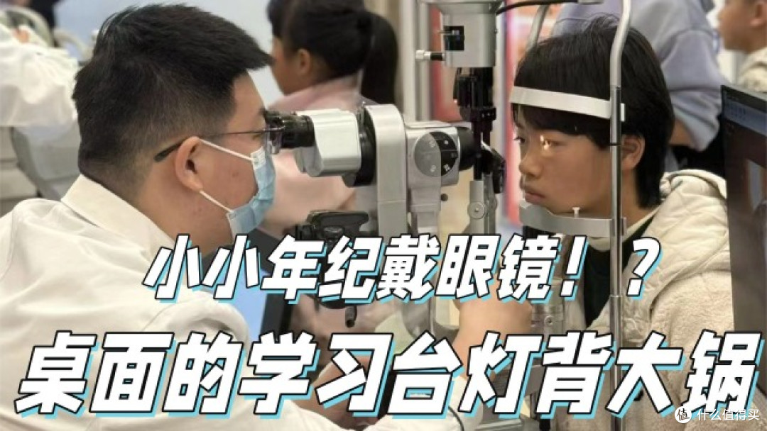 学生护眼台灯什么品牌好？甄选行业标杆护眼台灯，解锁学习好光！