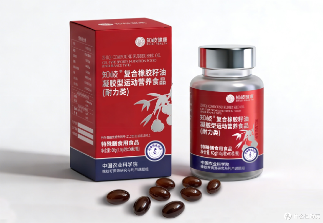 （知岐复合橡胶籽油产品图）   