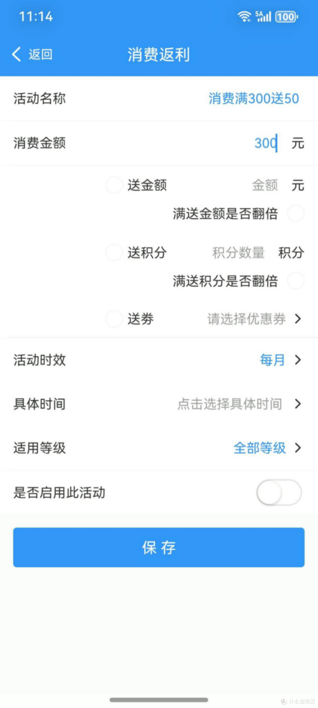 2026 亲子乐园收银系统哪家支持商品库存？