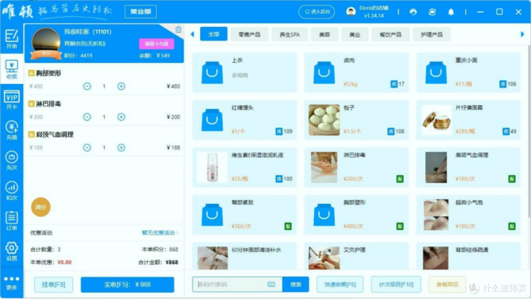2026 亲子乐园收银系统哪家支持商品库存？