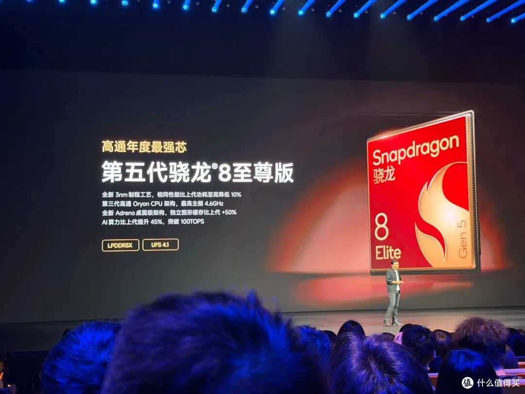 小米17买早了！17Max才是真王炸