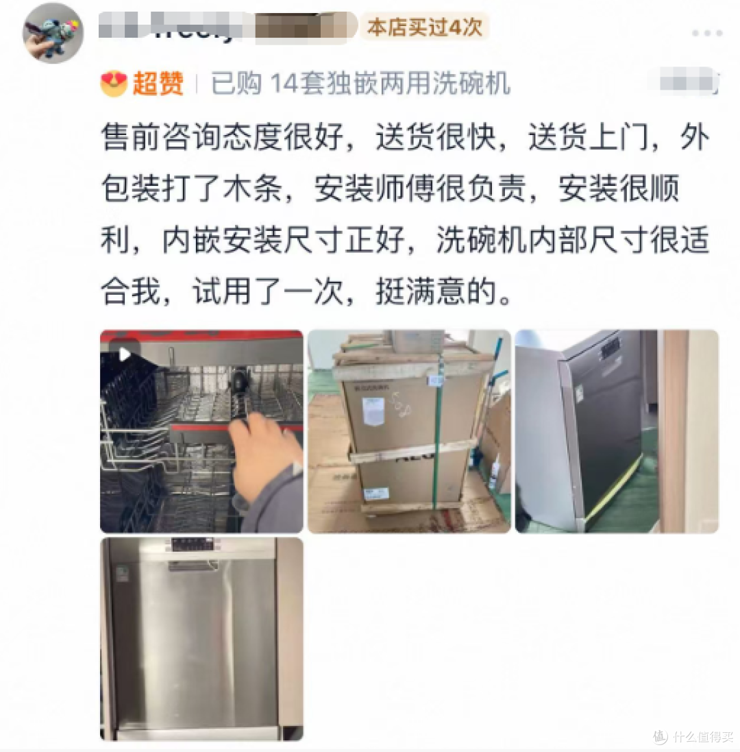 【价保618】AEG 52910 两用洗碗机,卫星喷淋+自动开门烘干!