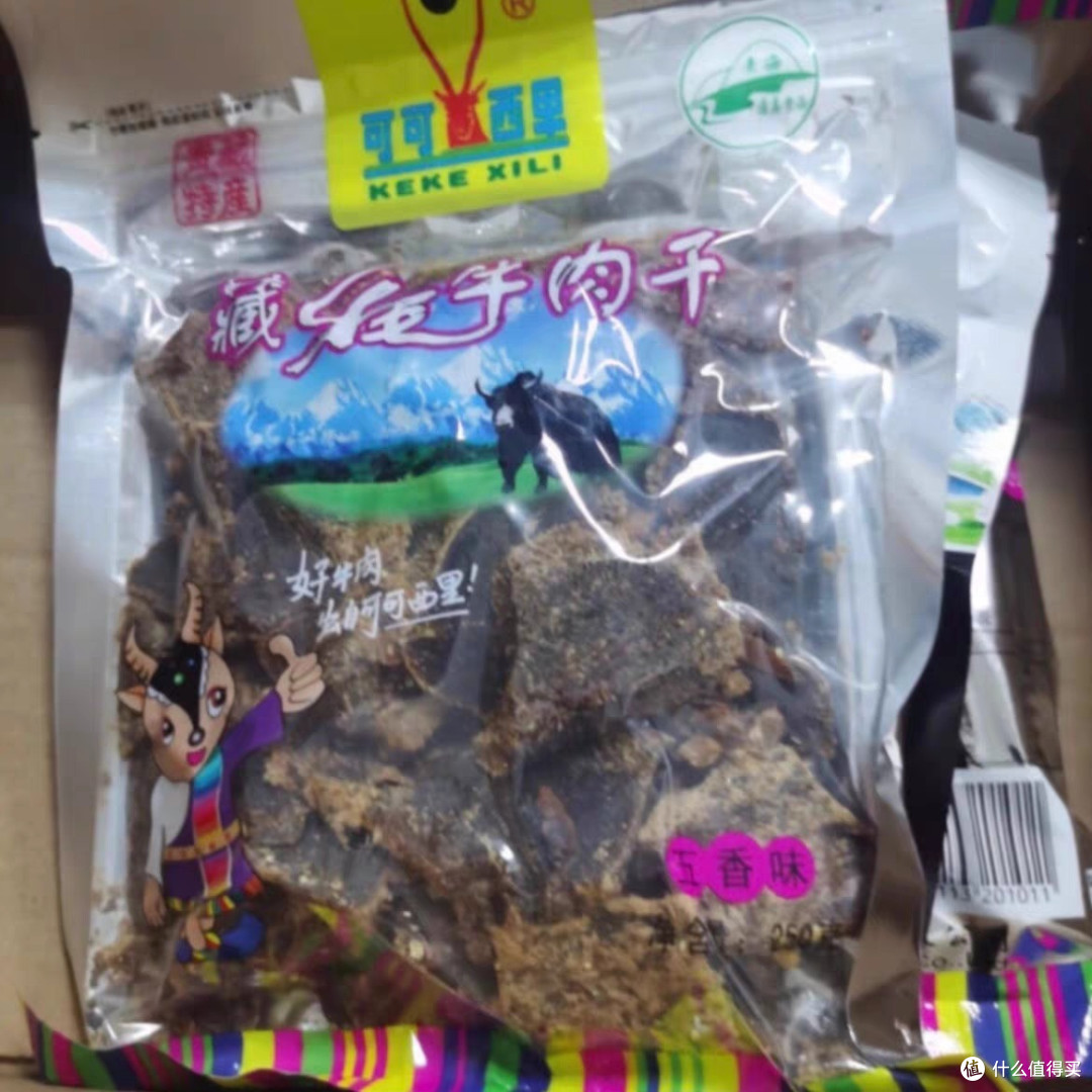 高原牦牛肉干,观赛解馋佳品