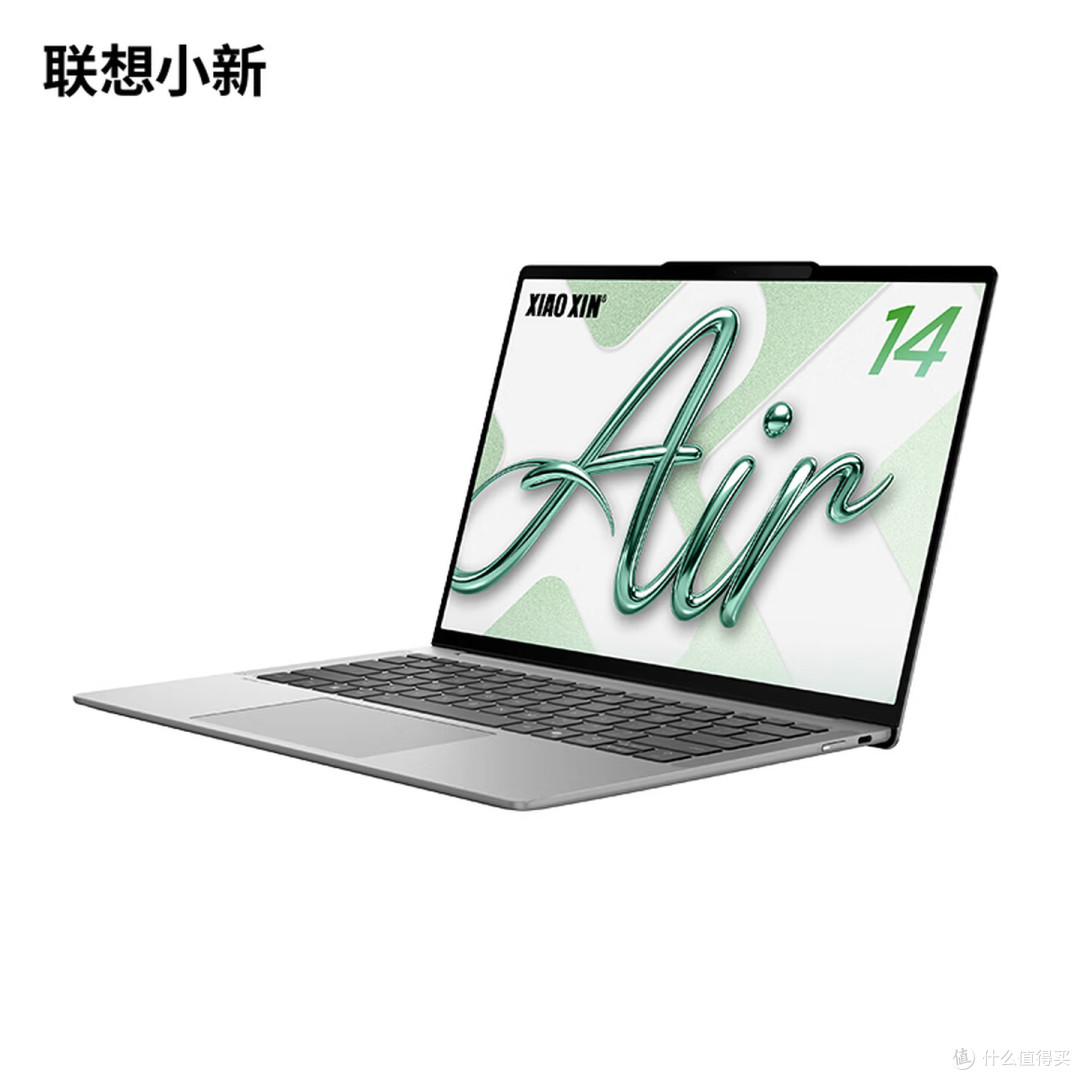 学生党只要四千多!小新Air14真的很香吗?