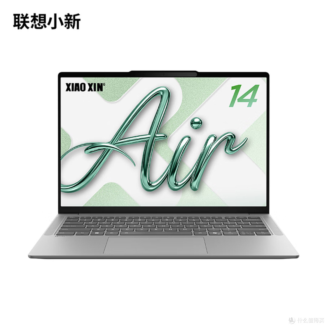 学生党只要四千多!小新Air14真的很香吗?