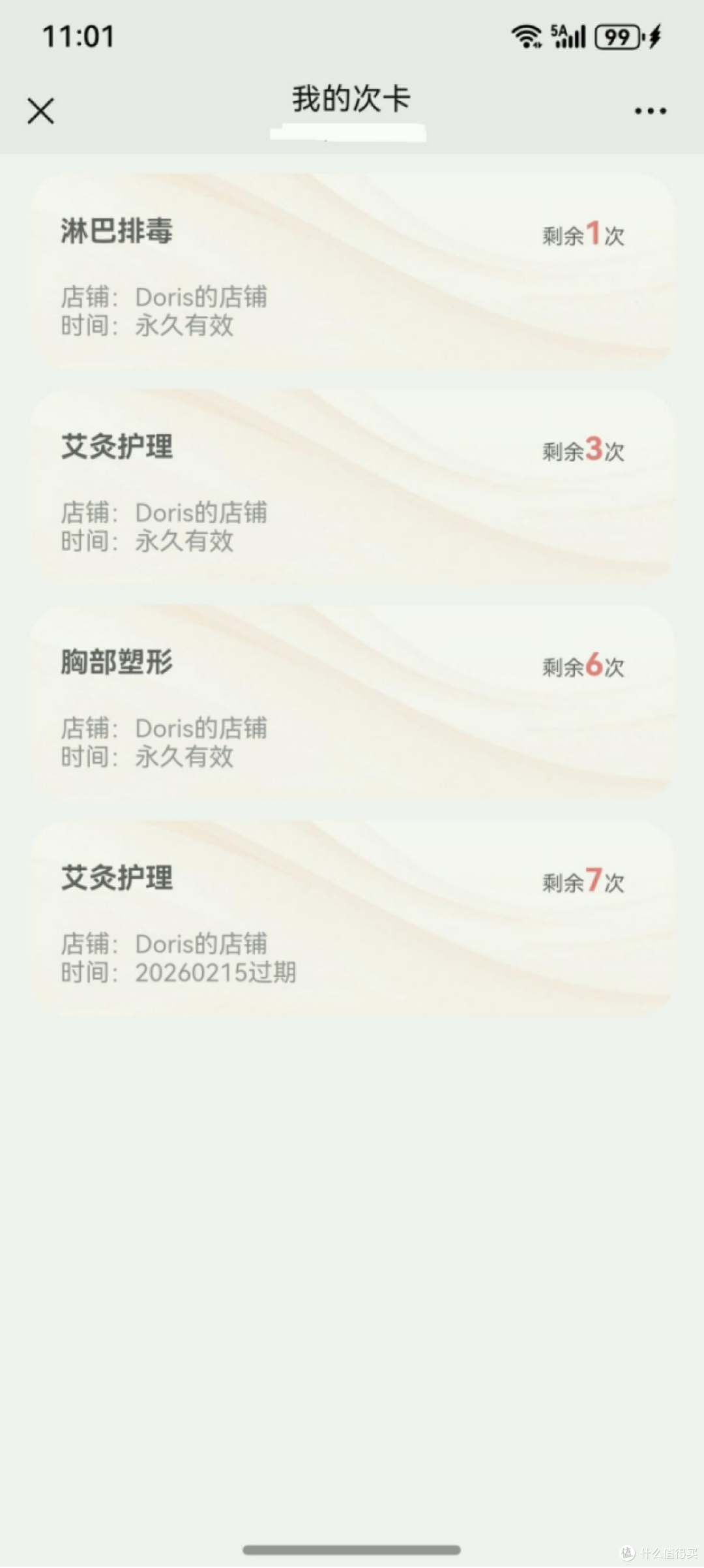 2026 亲子乐园收银系统哪家支持断网记账?