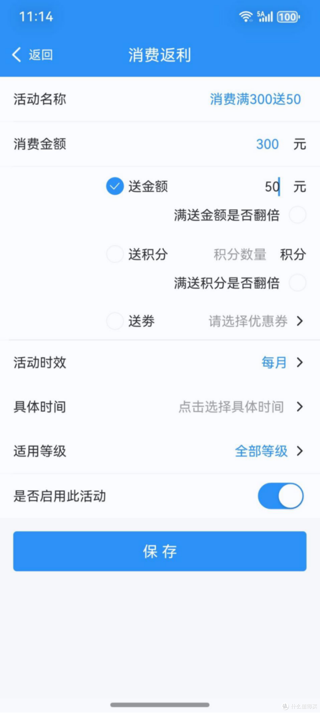 2026 亲子乐园收银系统哪家支持断网记账?