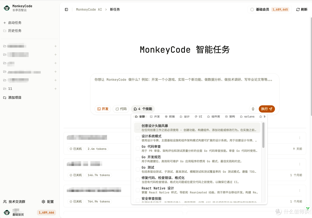 我的大学练码工具,MonkeyCode低成本深耕编程学习