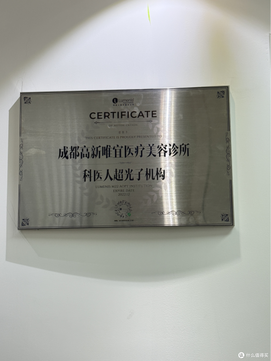 成都光子祛痘怎么选?网红机构实测避坑,油痘肌亲测不踩雷