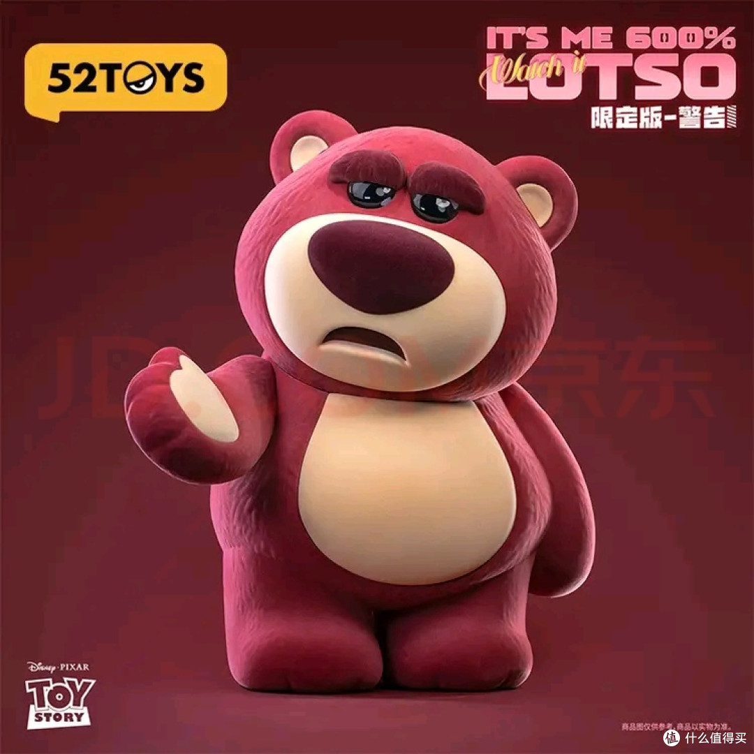 六一萌趣礼|52TOYS草莓熊限定版警告PLUS盲盒,甜酷潮玩必入