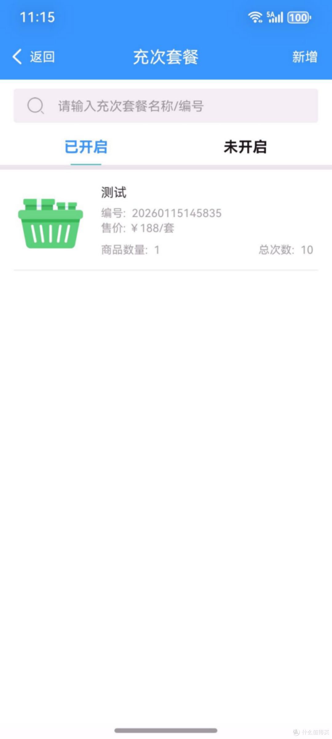 2026 亲子乐园收银系统哪家支持储值次卡?