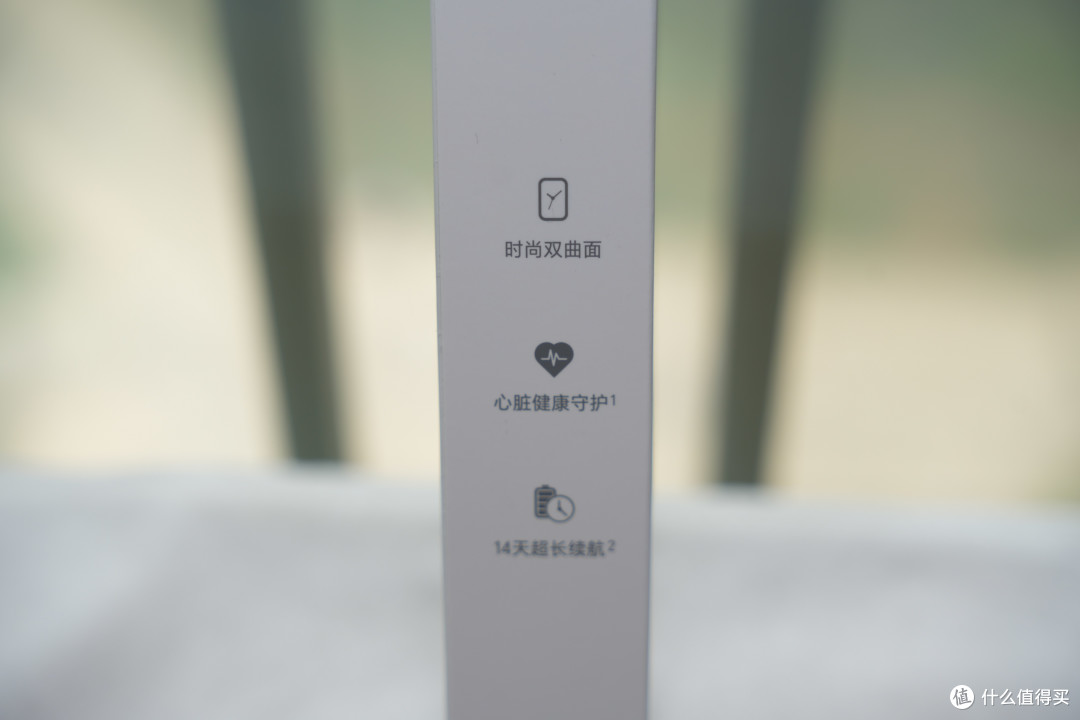 好看又好用的全功能智能手环——荣耀手环9