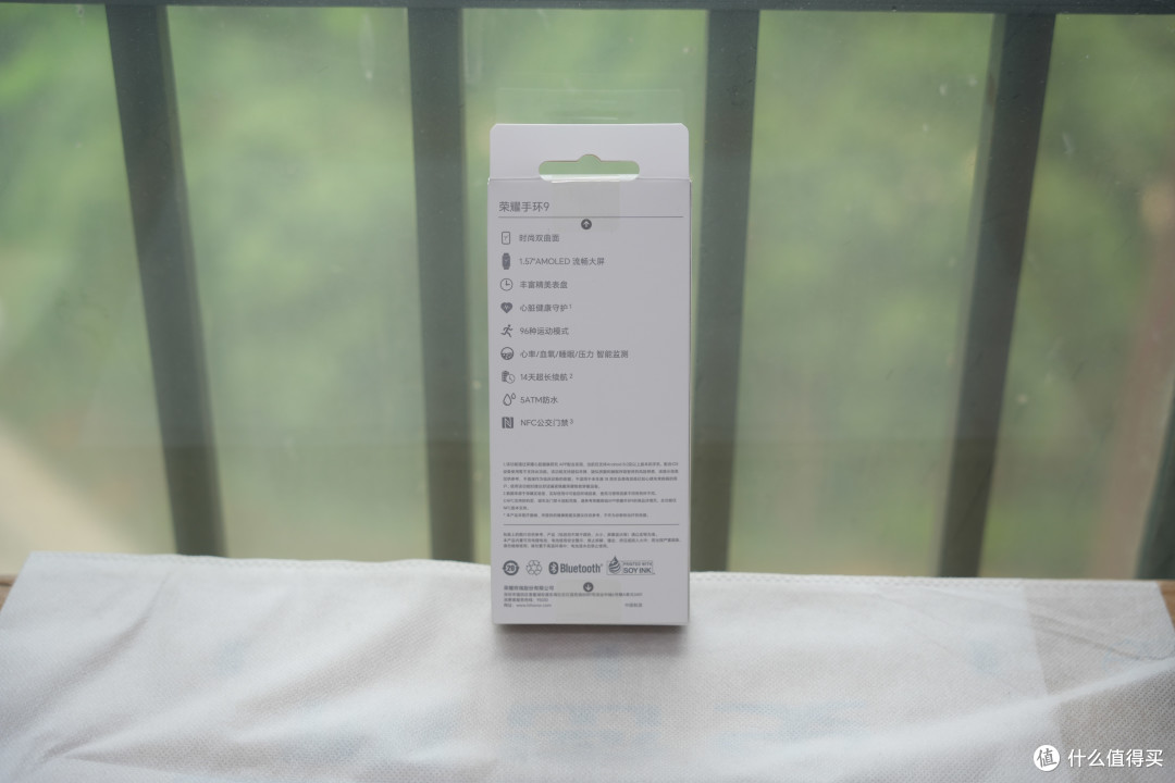 好看又好用的全功能智能手环——荣耀手环9