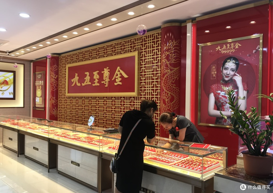 99999高纯金真金还是噱头？谁才是真正的纯度王者？