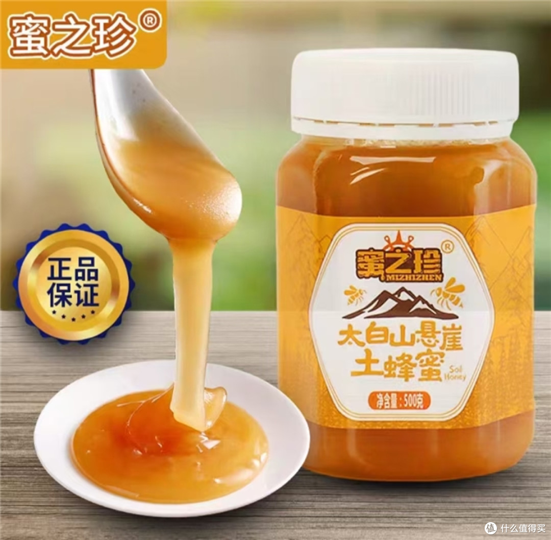 夏天吃蜂蜜上火还是降火?秦岭深山好蜜分享,科学滋补少走弯路