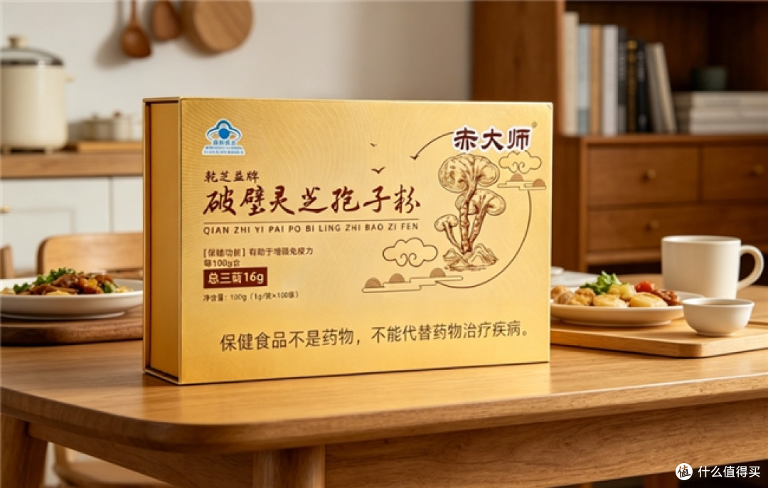 快节奏生活必备,灵芝孢子粉哪个品牌适合上班族?兼顾效率与健康