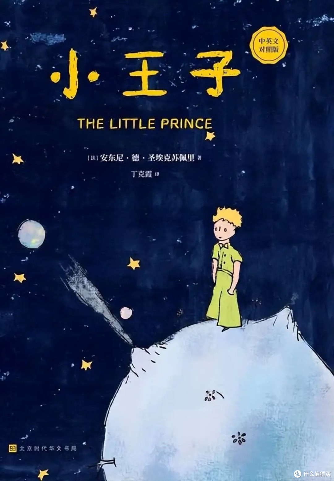 📚 豆瓣超9.0分｜10本人生必读书单（2026版）618大促必囤指南