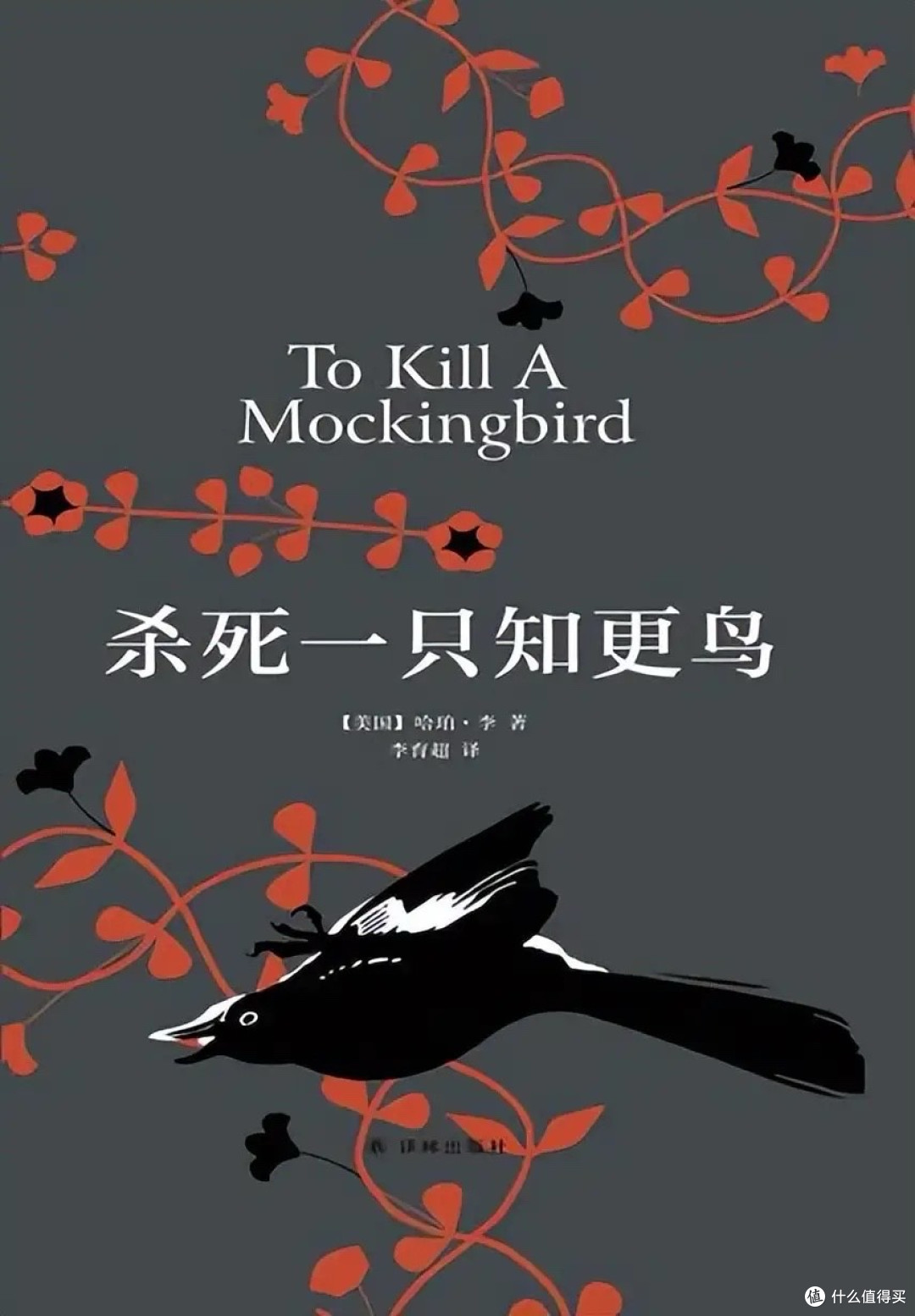 📚 豆瓣超9.0分｜10本人生必读书单（2026版）618大促必囤指南