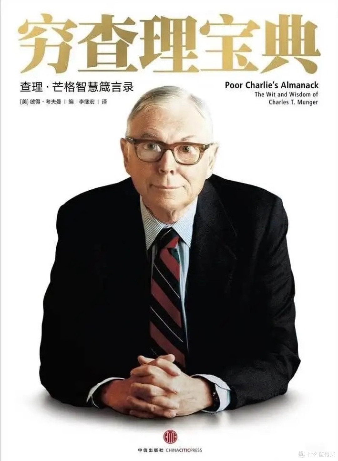 📚 豆瓣超9.0分｜10本人生必读书单（2026版）618大促必囤指南