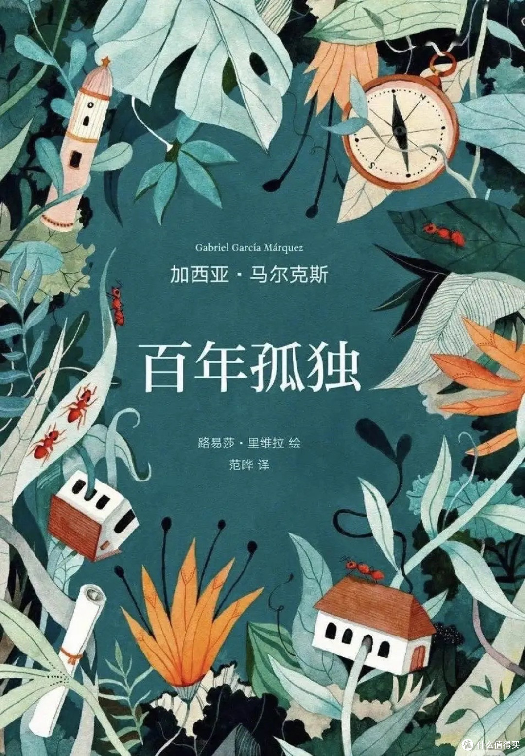 📚 豆瓣超9.0分｜10本人生必读书单（2026版）618大促必囤指南