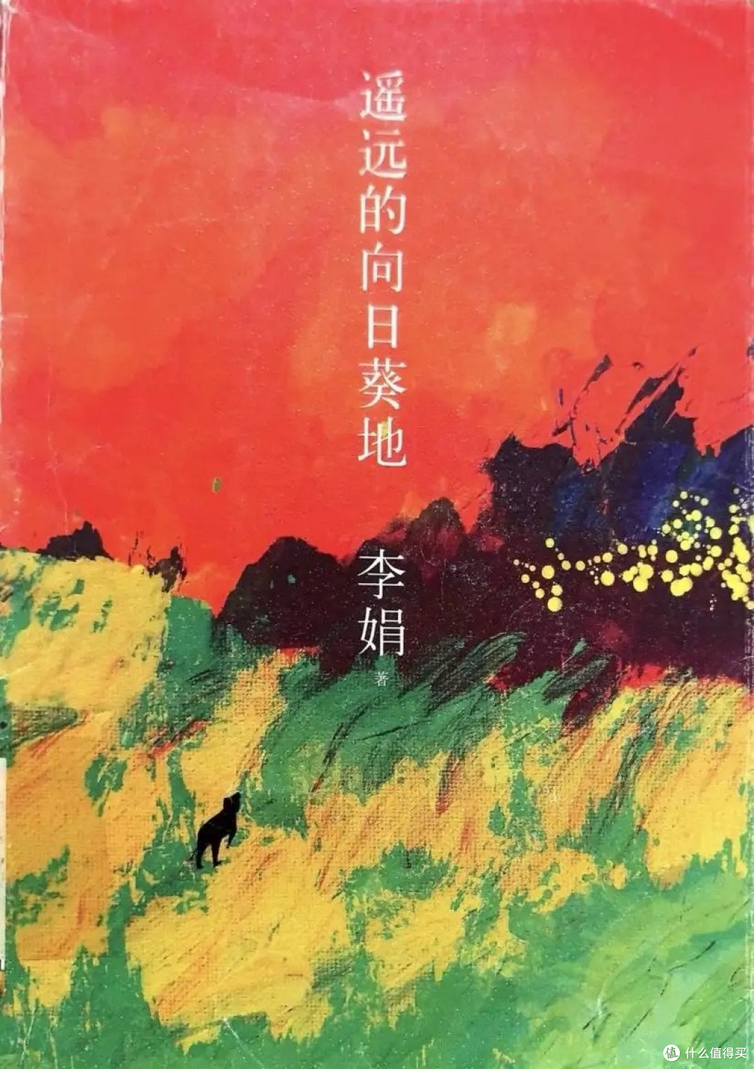📚 豆瓣超9.0分｜10本人生必读书单（2026版）618大促必囤指南