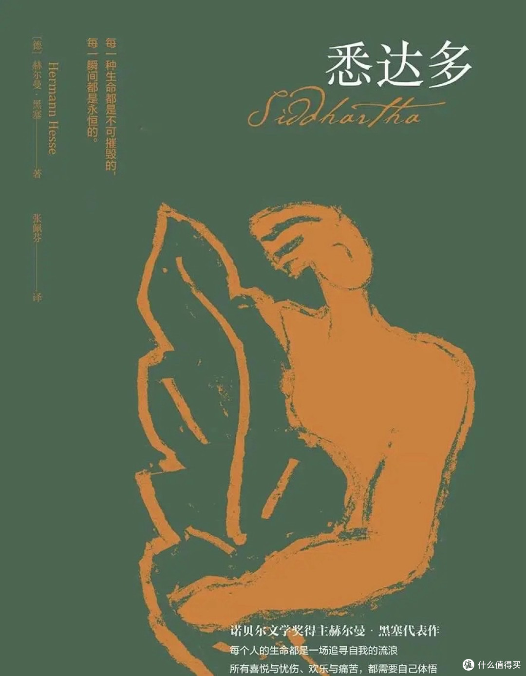 📚 豆瓣超9.0分｜10本人生必读书单（2026版）618大促必囤指南