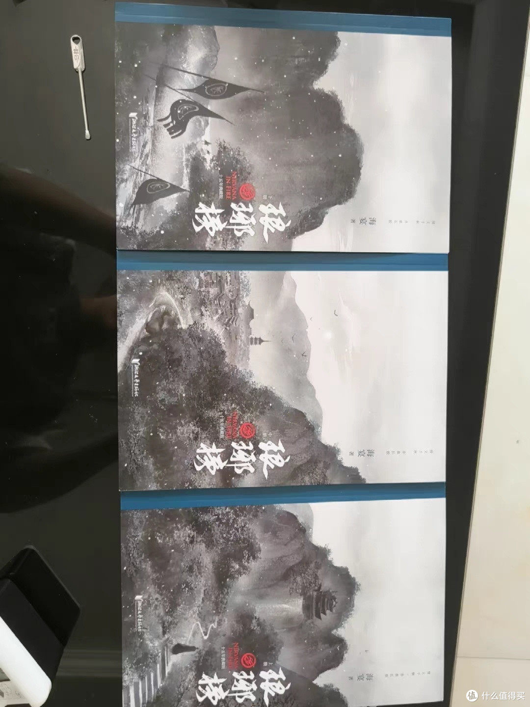 《琅琊榜》十五周年典藏版：经典重现