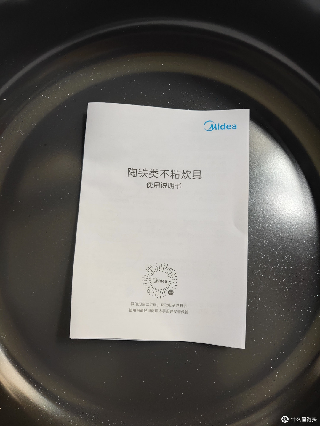 美的煎锅:烹饪效果如何?