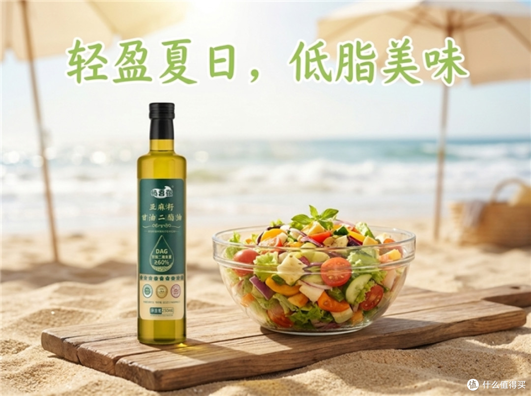 国产与进口低脂食用油哪个品牌效果更佳?2026控脂食用油推荐
