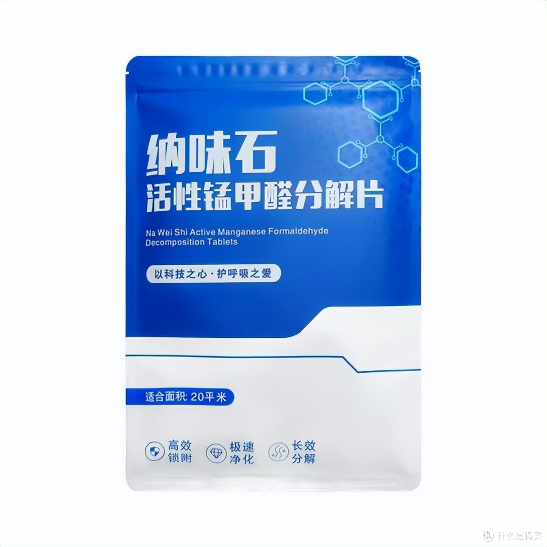 宝妈业主的除醛攻略:2026儿童房场景除甲醛产品十大品牌推荐!