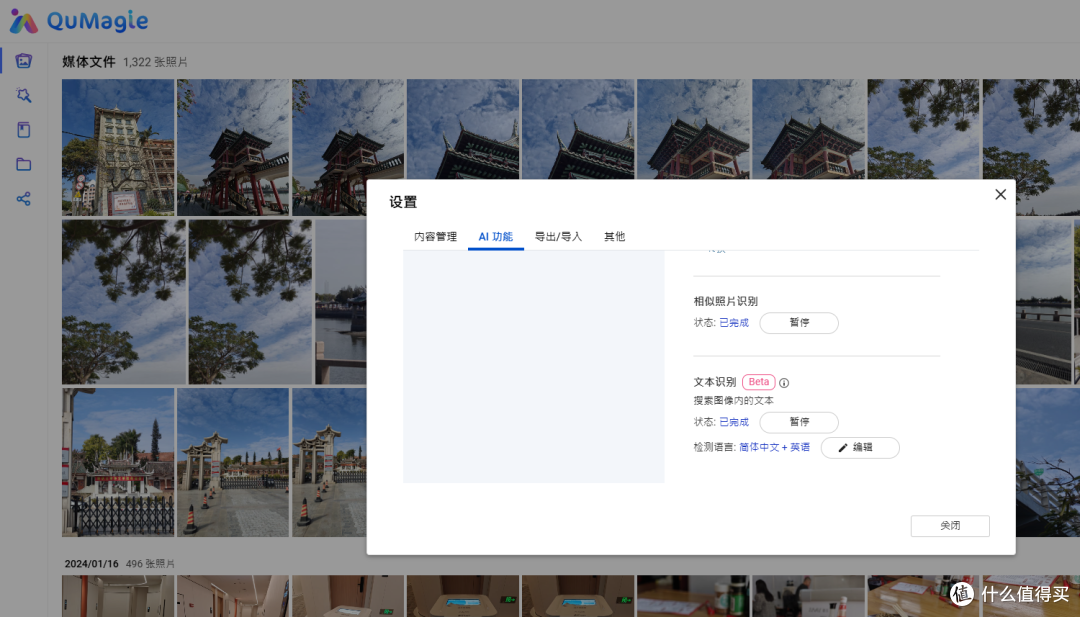 手机空间告急？照片散落？威联通Qu605一步到位打造家庭数据中心