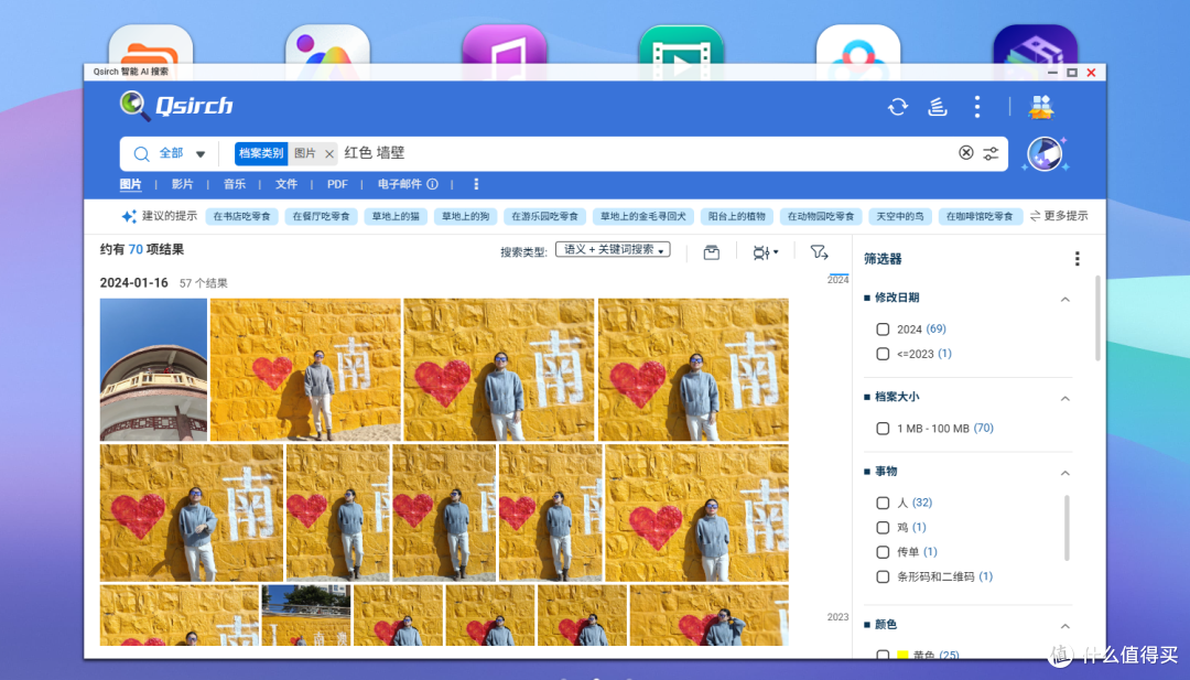 手机空间告急？照片散落？威联通Qu605一步到位打造家庭数据中心