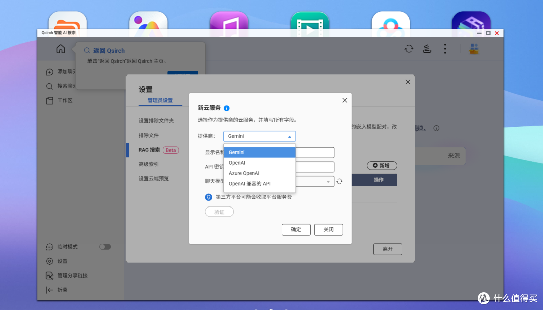 手机空间告急？照片散落？威联通Qu605一步到位打造家庭数据中心