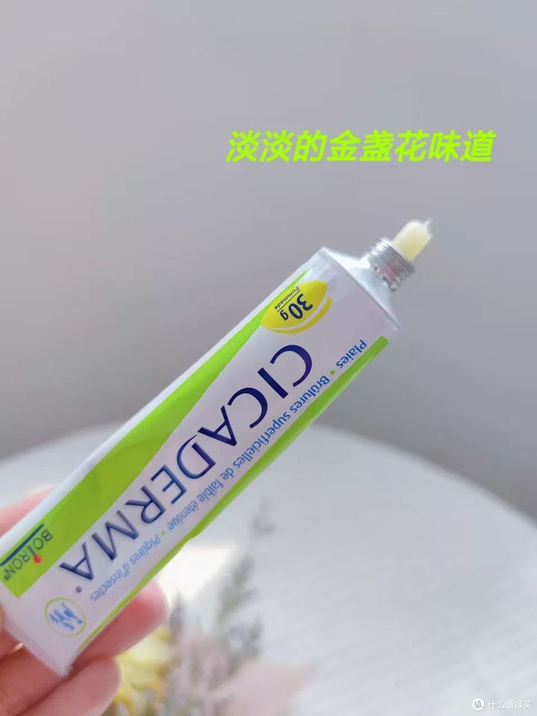 夏日带娃必备｜宝宝被叮不哭闹，全靠这支宝弘小绿管